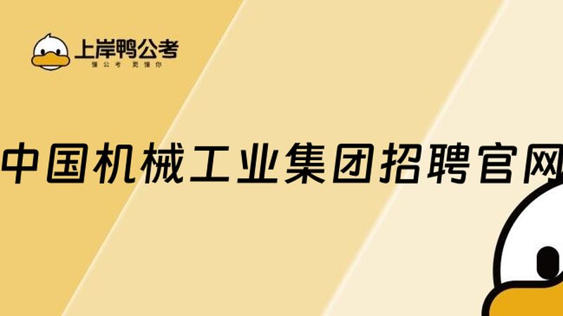机器人集成系统参数解析：关键指标与解读**
