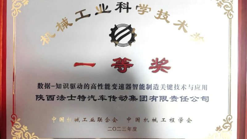 工业齿轮配套电机：核心部件解析与选型要点